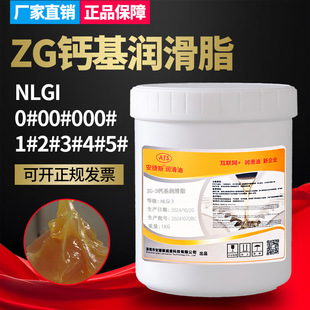 ����˹�}������֬ZG-3̖4#2#1��ˮ�����ۏ��C���ؙCе000�S���S��