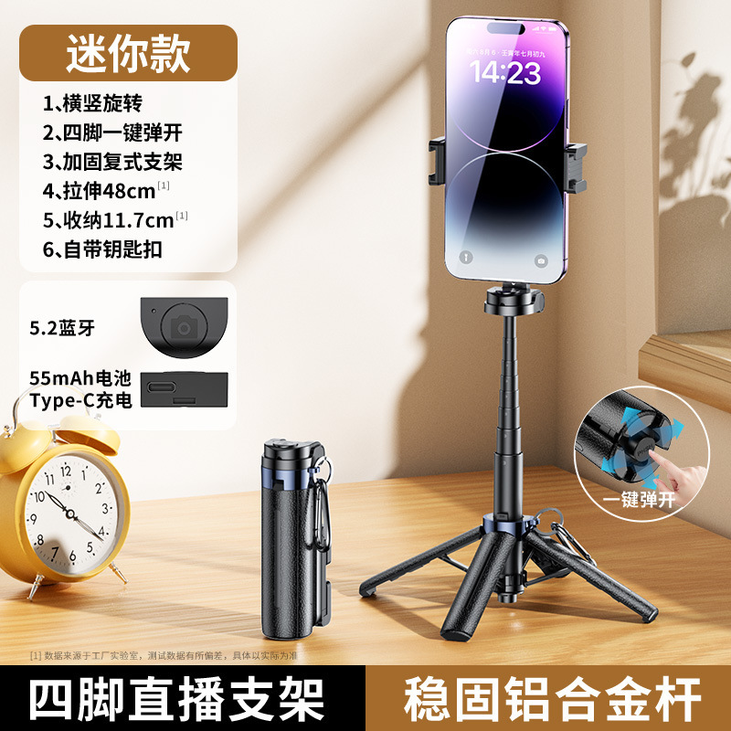 ミニ自撮り棒ハンドル三脚携帯電話ホルダー撮影ライブブロードキャスト旅行ポータブルハンドヘルドスタビライザー撮影補助具|undefined