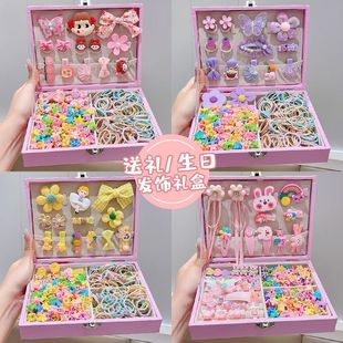 Children's Hair Accessories Set Gift Box Little Girl Birthday Gift Princess Children's Day Rubber Band Jewelry Box Girl Hairpin Headdress