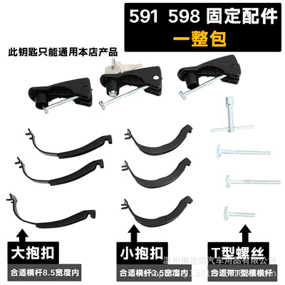 strip tire fixing belt, Other Car Modifications - one-complete-package-bicycle-rack-fixing-accessories