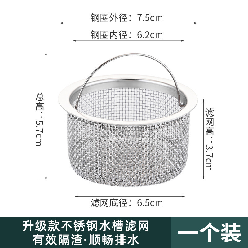 厨房通用安装按压式水槽弹跳芯洗碗池防堵塞滤水神器防反臭过滤芯|undefined