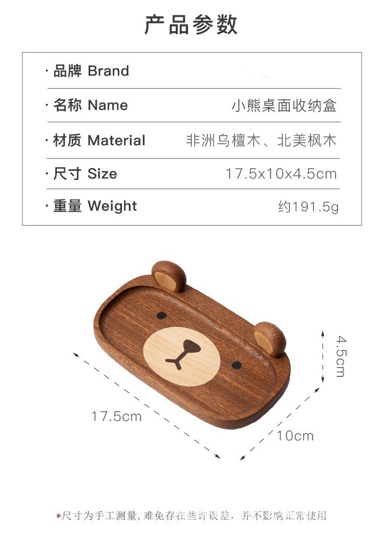 Oso creativo gafas bandeja de madera maciza artículos diversos clave de escritorio bandeja decorativa gafas de sol de dibujos animados bandeja de almacenamiento regalo de cumpleaños