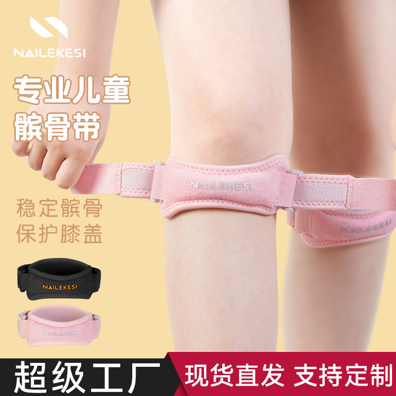 Salto de cuerda deportivo para niños de primaria correr rótula con rodilla cinturón de protección de rodillas para articulaciones especiales para niños y niñas