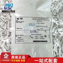 һ������ AMP/TE������ 173977-4 ����4PIN 2.0mm��� ԭ���ֻ�