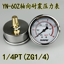 YN60Z�S��������������ձ�1/4PT�͉�Һ�������ˮ��1MPA/10KG