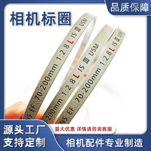 �m�ü����R�^70-200 2.8L III�� LOGO����Ȧ ���RȦ ���C�S�����