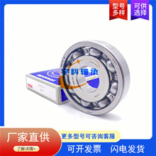 NSK����������� 30TMD03U40AT Ӣ�������� 30tmd03u40at���