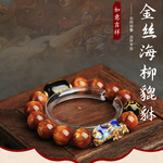 厂家批发金丝海柳日日进财转运珠手串变色貔貅佛珠手链同款