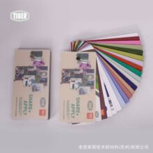 RAL劳尔&TIGER老虎 联名颜色趋势2023+ 样板串现货色卡批发