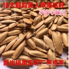 ���w�����e�a�؈Թ���ʳ���˼��L�Ϲ��Ӹ��½�ָ