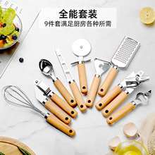 包邮家用北欧果蔬削皮刀打蛋器开瓶器取碗夹厨房全套组合烘焙工具