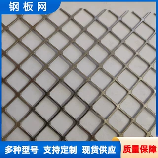 兆林 金属折弯拉伸网 幕布菱形铝板网 建筑装饰吊顶钢板网 防滑脚
