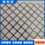 建筑折弯菱形防滑钢板网