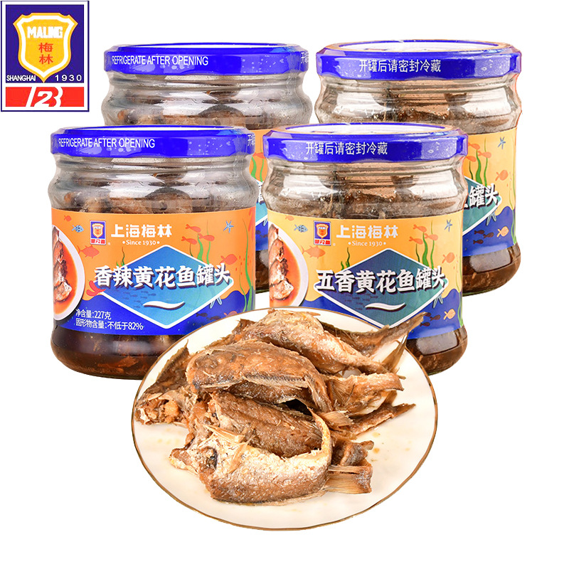 Shanghai Meilin Yellow Croaker and Hairtail Canned Food 227g/can Ready-to-eat Seafood Snack Convenient Snack Side Dish