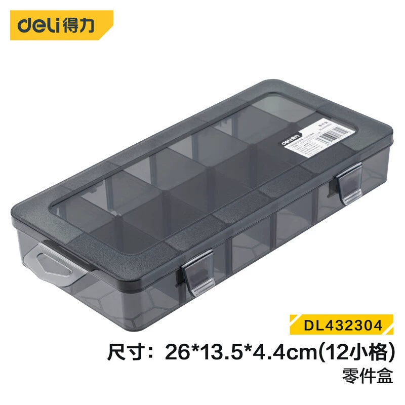 Гастроном (гастроном) многофункциональный ящик для хранения деталей Lego Прозрачный Малый grid 12 small grid DL432304