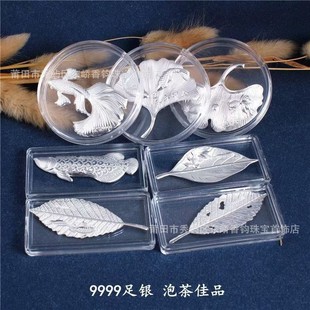 999 sterling silver tea boiling water silver accessories silver leaf silver dragon fish apricot leaf lotus water softening wholesale
