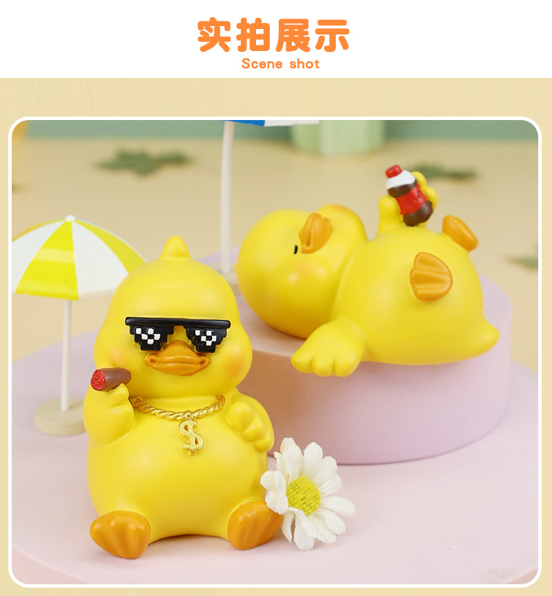 momo鸭详情盲盒_04.jpg