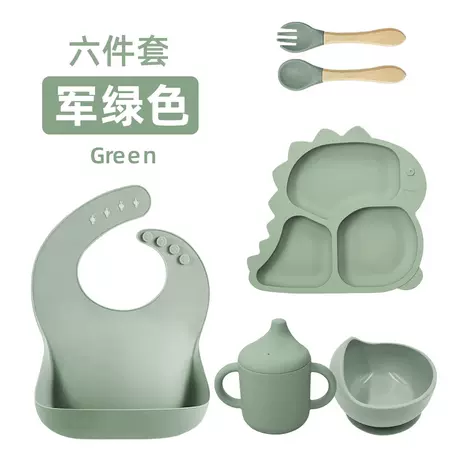Army green-dinosaur style-[six-piece set]