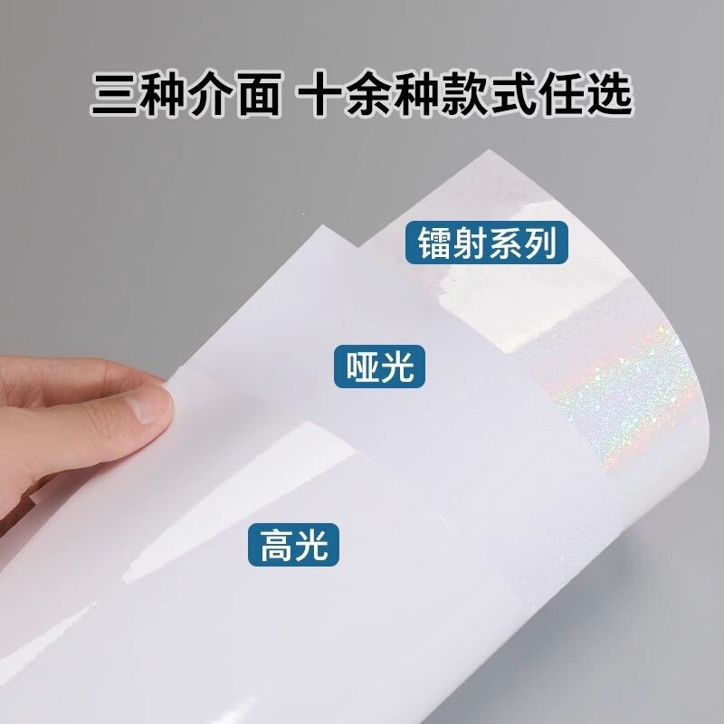 A4 photo cold lamination film self-adhesive transparent 6inch photo plastic sealing self-sealing leaf specimen liquid glue fridge sticker A4 photo cold lamination film self-adhesive transparent 6inch photo plastic sealing self-sealing leaf specimen liquid glue fridge sticker