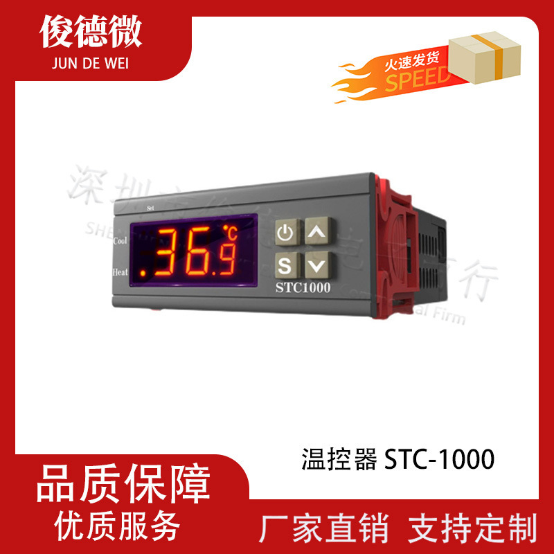Thermostat Stc-1000 Aquarium Incubation Seafood Machine Electronic Digital Display Microcomputer Temperature Controller Switch