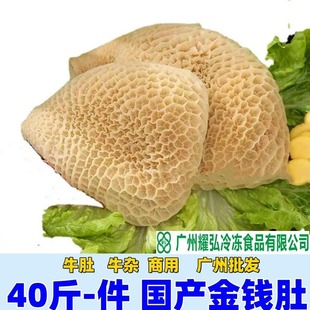 ���X�� �����Cţ��40��/�����a���X��ţ��ţ�s��ˮ�Ƀ���������