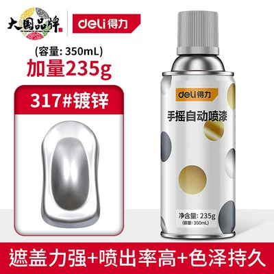 Deli self-painting metal anti-rust paint Avtomobil boyası - metal-texture-317galvanized-upgraded-238g-350mlbottle-spray-paint