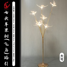 婚庆道具铁艺电镀发光幸福果树苹果树 奶白球灯泡路引舞台T台布置