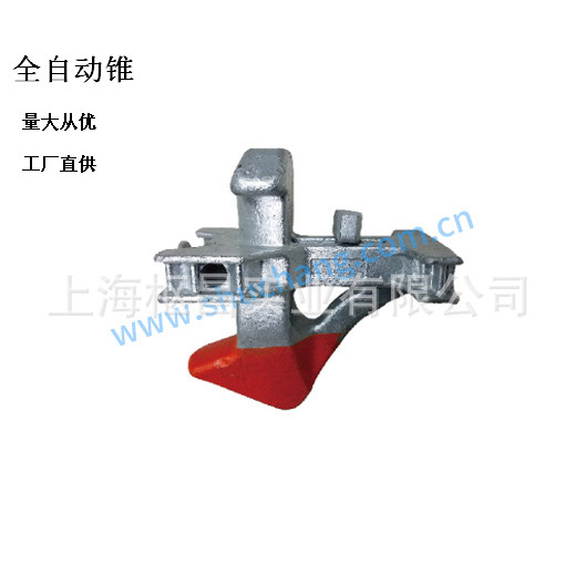 供应集装箱绑扎件-全自动锥