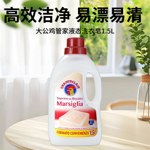 ��������u�ܼ�Һ�B�Rِ��ϴ��Һȥ��������Һ��������1.5L�M��