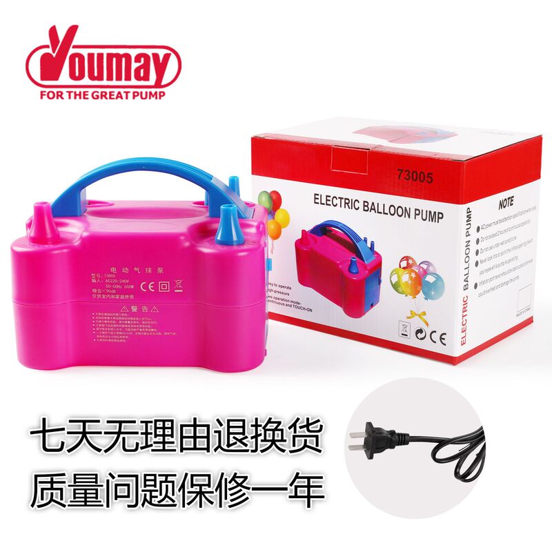 Electric Balloon Inflation Pump Balloon Inflator Inflation Tool Automatic Inflator Inflation Ball Machine Balloon Blowing Tool Electric Balloon Inflation Pump Balloon Inflator Inflation Tool Automatic Inflator Inflation Ball Machine Balloon Blowing Tool