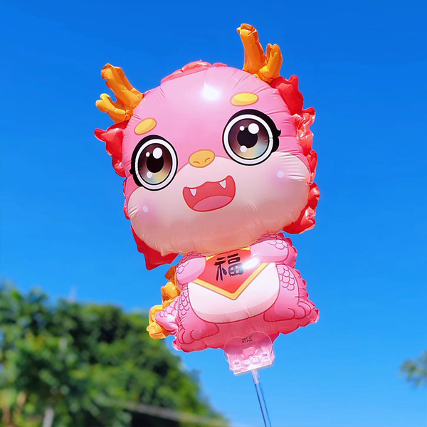 Cartoon balloon for kindergarten