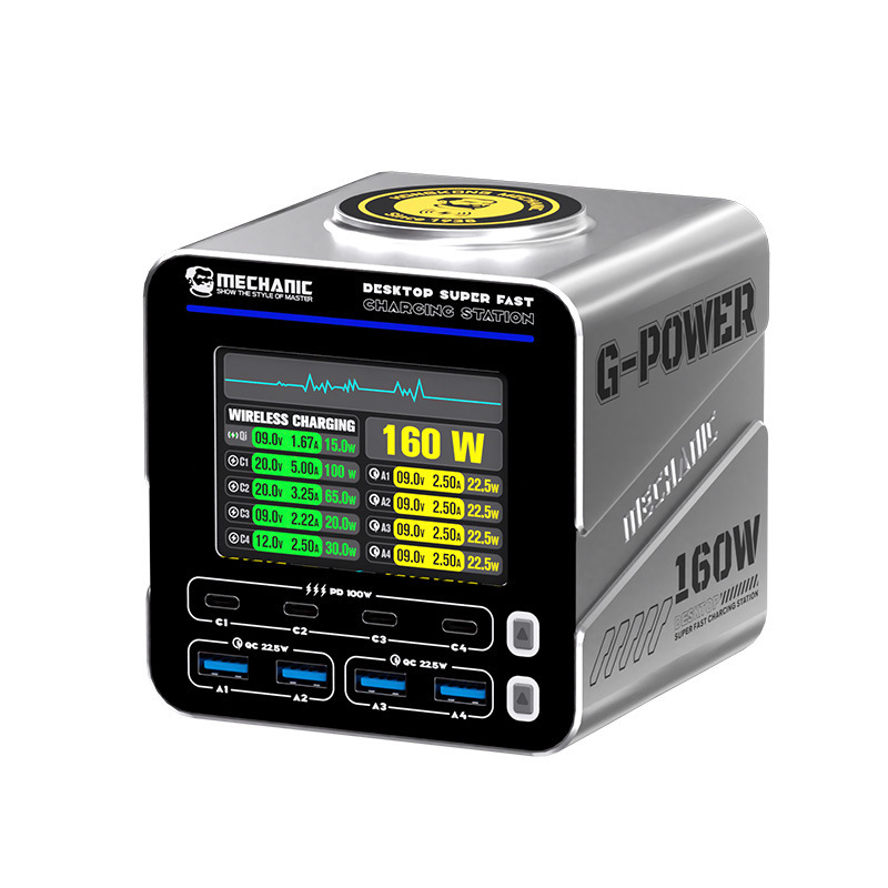 メンテナンスマン G-Power 窒化ガリウムデスクトップ超高速充電ステーションマルチポート USB 充電器デジタルディスプレイ磁気高速充電|undefined