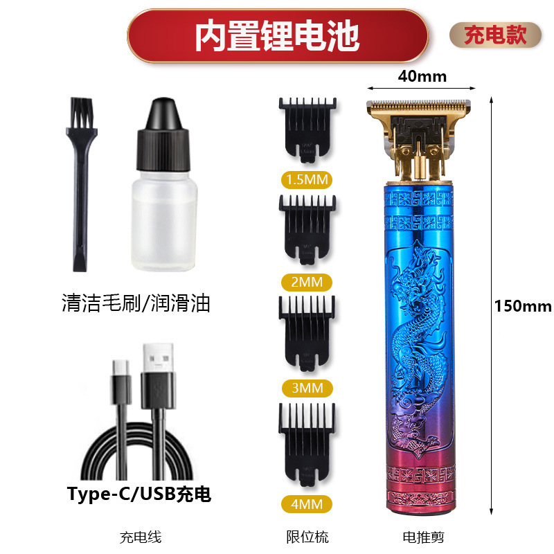 跨境美发雕刻电推剪发廊专业大功率数显理发器男士刻痕推白电推子|undefined