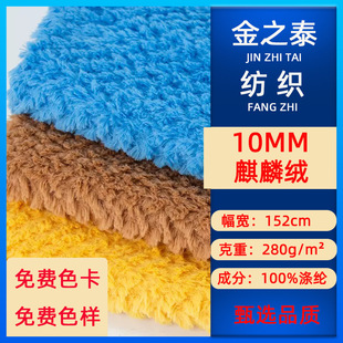 10ë���o������q 280gˢ����ë ��ë�q����C��߱������l����
