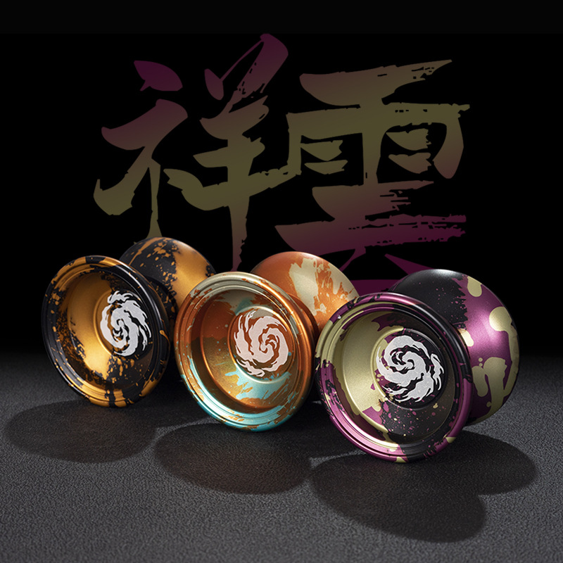 Hot-selling Cross-Border Aluminum Alloy Yo-Yos: Beginner & Advanced Models&mdash;Dead Sleep & Live Sleep Styles&mdash;Competitive Yo-Yo Balls&mdash;Wholesale