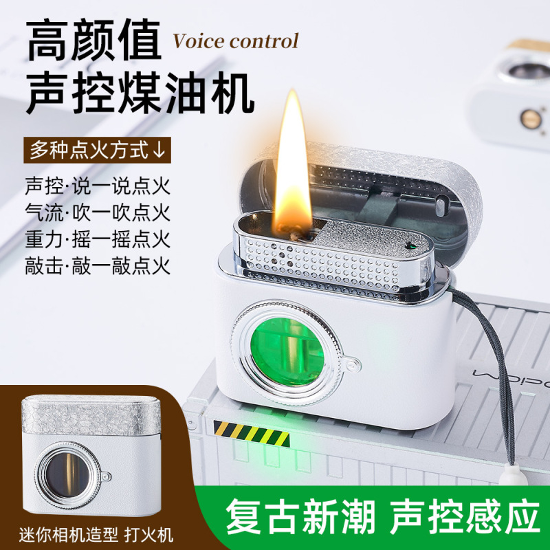 斬新でトレンディなカメラ型灯油ライター、ブラックテクノロジー音声起動点火オイルと電気のハイブリッドハイエンドライター|undefined