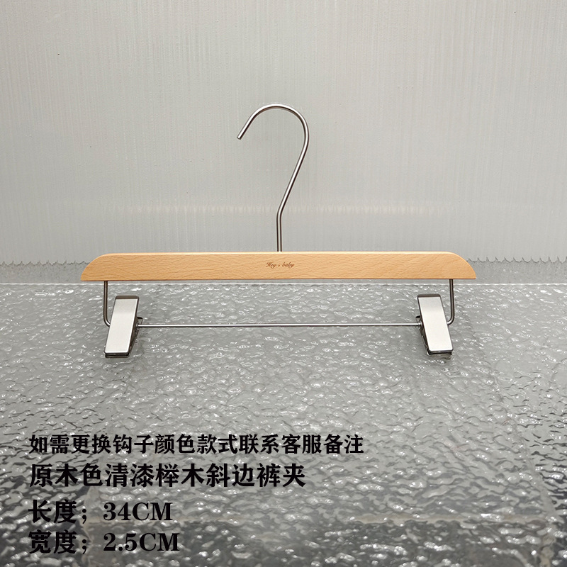 服装店原木色进口榉木清漆衣架防滑实木ins风衣挂韩国APM衣撑|undefined