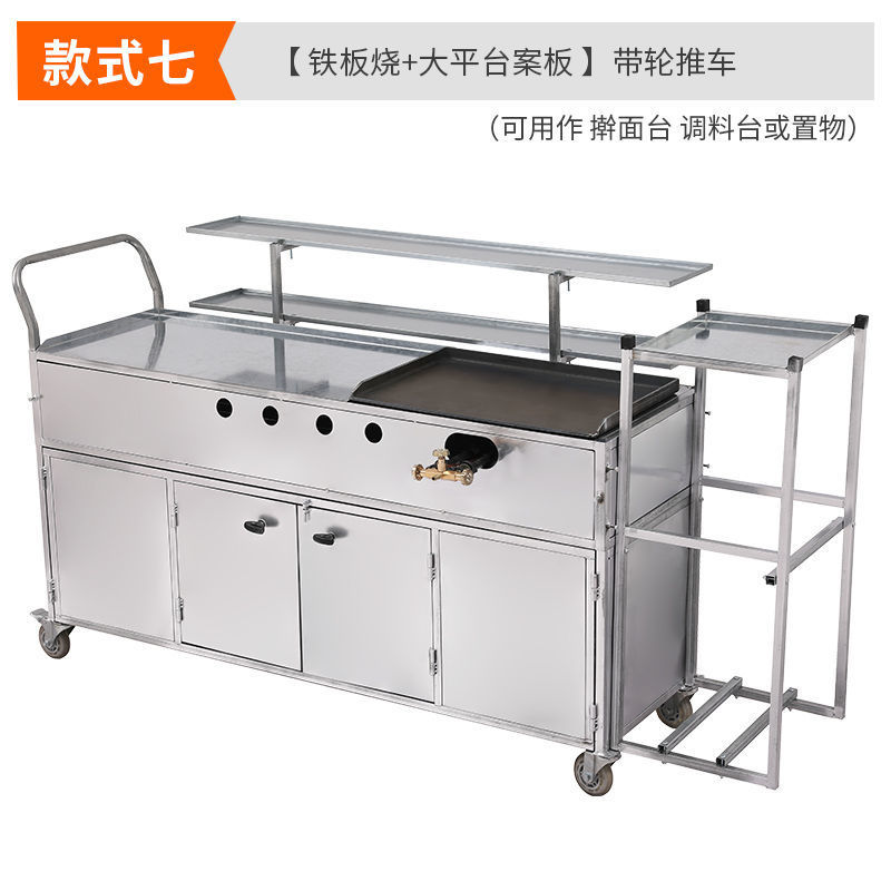horno de cocción, horno de frita, carro de máquina integral, carro de frita, horno de barbacoa multifuncional, carro de snack, puesto de carbón comercial