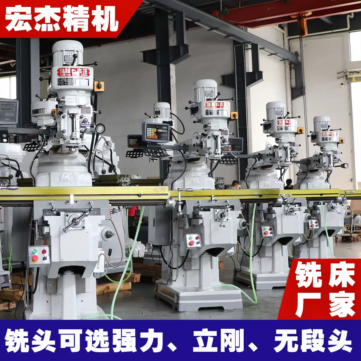 厂家生产数控铣床 CNC高速小型精密专用全自动立式数控炮塔钻铣床