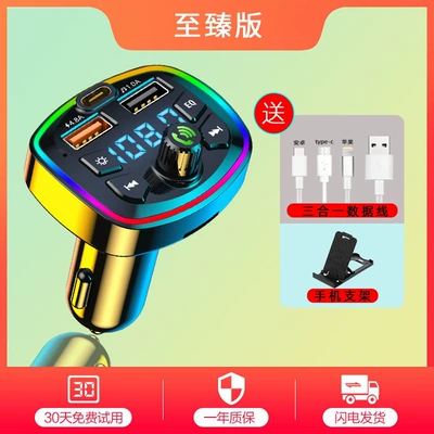 Bluetooth Hands-free dəstləri – Fast Charging - official-standard-configuration-premium-editionthree-in-one-data-cable