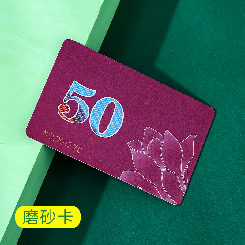 防水耐磨【50元面值】40张%