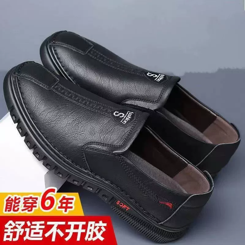 Universal shoes for leather shoes, footwear for leisure, genuine leather, soft sole
