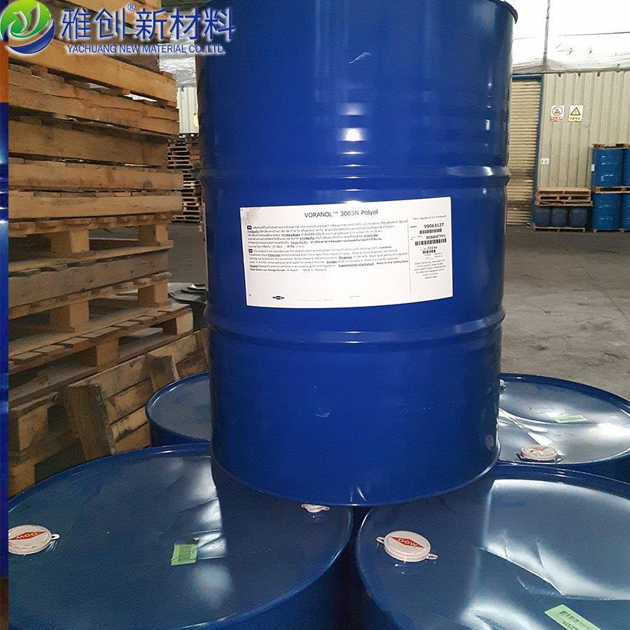 聚丙二醇PPG3000 PPG全系列供应 高分子量供应 聚丙二醇