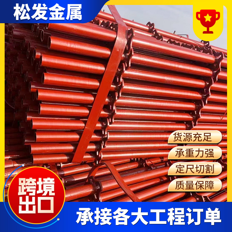 建筑轮扣式脚手架 直插式脚手架 脚手架配件快速脚手架快拆脚手架