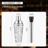 Set, glass shaker, 2 pieces, 400 ml