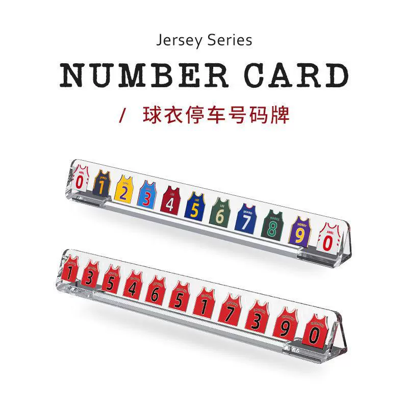 ПК акриловый трикотаж Временная парковочная табличка номерной знак мобильного телефона парковочная переводная карта креативное украшение интерьера автомобиля