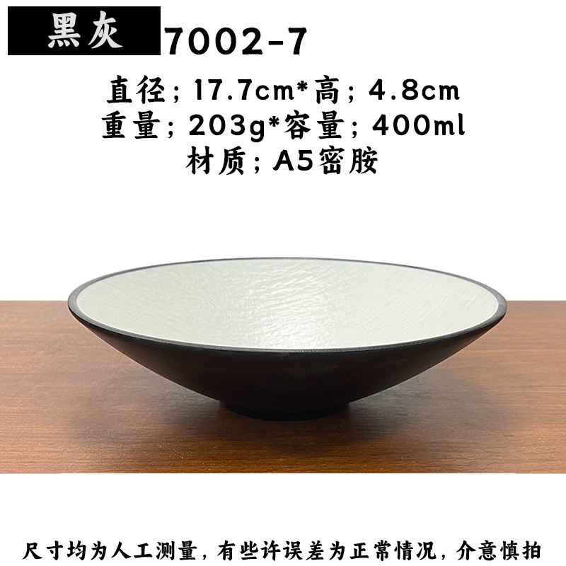 メラミン日本式の闘笠の碗の野菜の碗の冷たい皮は麺の碗をかき混ぜます。|undefined