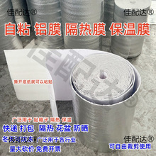 ����Ĥ��ճ�����޻�������X����ĭ��[�����ر���ˮ���������Ĥ