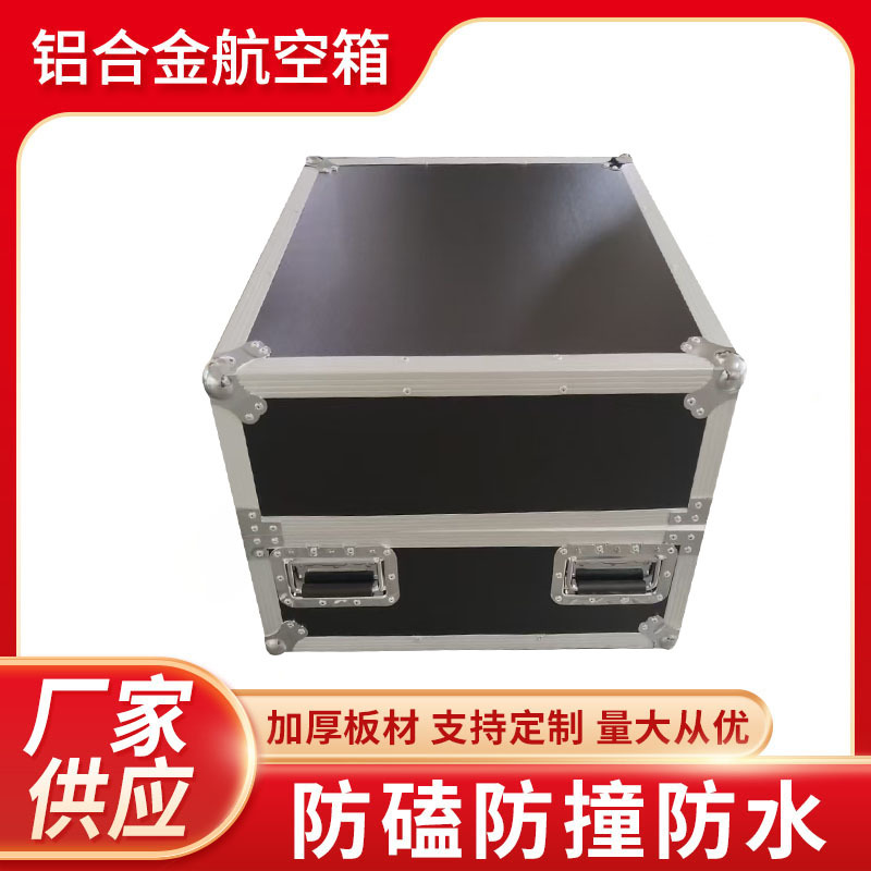 深圳厂家铝合金包装箱运输箱手提箱箱五金配件加厚加固箱