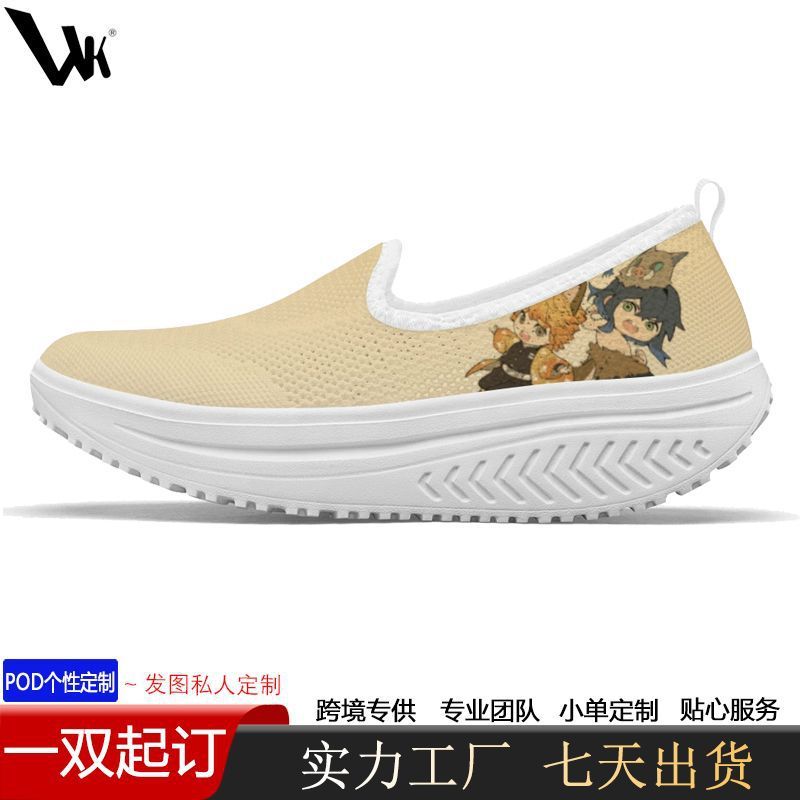 跨境一脚蹬休闲鞋2025新款飞织透气户外鞋舒适百搭飞织休闲运动鞋|undefined